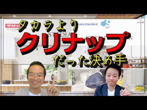 【キッチンリフォーム】セラミック天板、流れーるシンクの評判（クリナップ、タカラ）