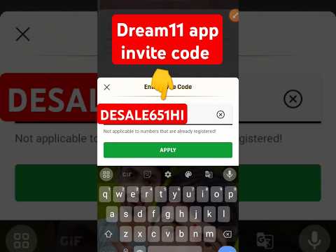 Dream11 app invite code | Dream11 invite code kaise dalte hai