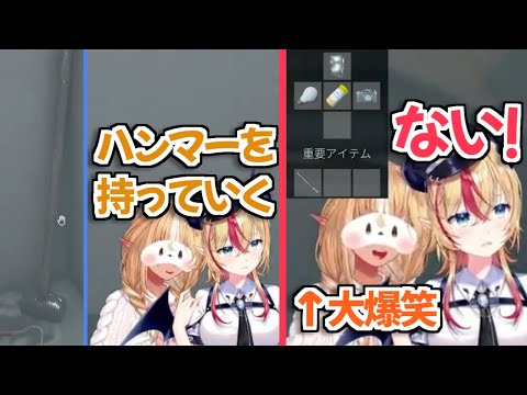 【Visage】ハンマーで全てを解決しようとしたらゲームに止められたちょこ先生ｗ【癒月ちょこ 不知火フレア ホロライブ切り抜き】