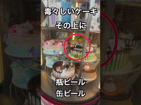 [親子で世界2周目]ペルー③アマゾン