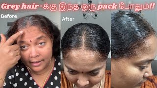 Magic Natural Hair Pack | Henna | Grey hair Pack #youtubevideo #trending #viralvideo #tamil #henna