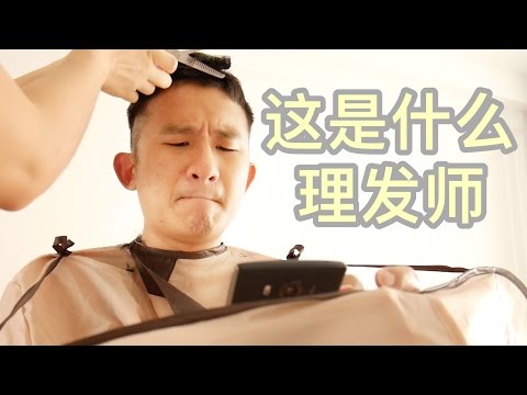 I do my hubby's haircut at home Taobao barber apron | BananaMilkyTV