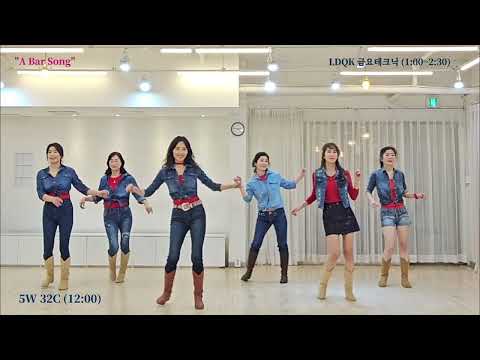 A Bar Song Line Dance l Beginner l 어 바 송 라인댄스 l Linedancequeen l Junghye Yoon