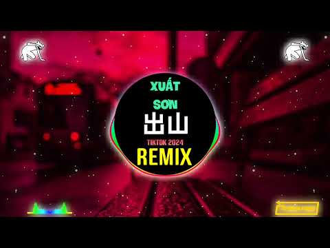 出山 0.9X (DJ抖音版 2025) Xuất Sơn (Remix Titkok Slow) || Hot Titkok Douyin DJ慢摇版