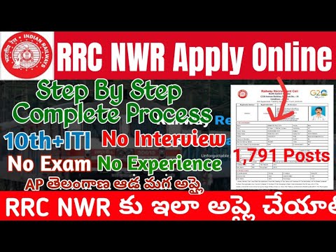 RRC NWR Apprentice 2024 Apply Online Telugu|NWR Jodhpur Apprenticeship Application Form Fill Up 2025