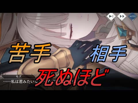 【トワツガイ】最悪(CV立花理香/鬼頭明里)