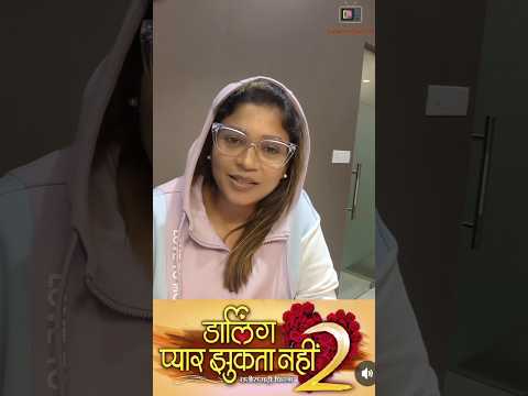 Darling Pyar Jhukta Nahin 2 डार्लिंग प्यार झुकता नहीं 2🎞️Bharti Verma AMLESH NAGESH DIKSHA JAISWAL