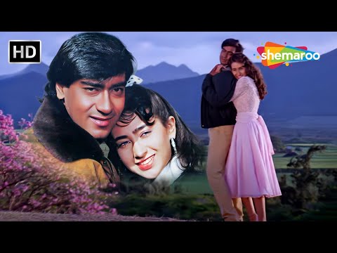 तेरे लिए जनम तेरे लिए | Tere Liye Jaanam Tere Liye | Suhaag (1994) | Ajay Devgn | Karishma Kapoor