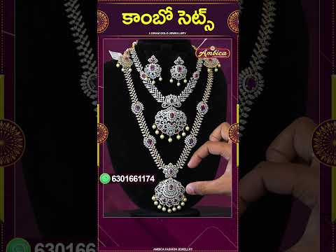 #Shorts #combosets  | 1Gram Gold Jewellery | Ambica Fashion Jewellery