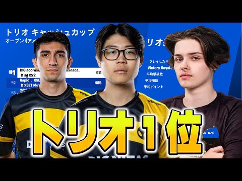 アメリカ鯖１位のプレイ見てみたらキルしすぎww【フォートナイト/Fortnite】