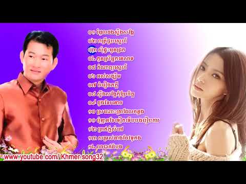 ចម្រៀងមនោសញ្ចេតនាបែបជនបទរំដួលដងស្ទឹងសង្កែ   Khmer Old Song Collection Non Stop_HD