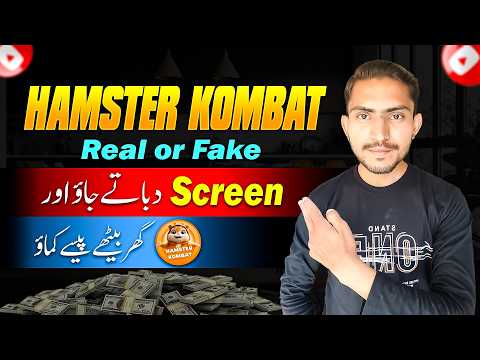 Tap to Earn Money App Hamster Kombat | Hamster Kombat Real or Fake | Hamster Kombat Withdrawal