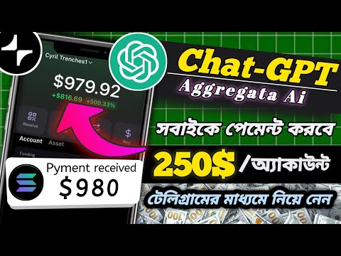 😱 টেলিগ্রামে সবার ইনকাম $250 ডলার Chat-GPT দিয়ে | Aggregata Airdrop| Grass Mining | Major New Update