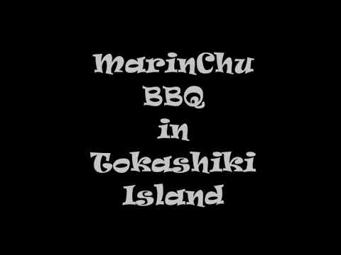 MarinChu BBQ 渡嘉敷島