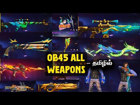 🔥 அட்டகாசமான GUN SKINS 🔥 OB45 ALL WEAPONS GUN SKINS + GLOOWALL 😲 தரம்👑 |OB45 WEAPONS FREE FIRE TAMIL