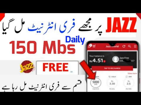 Jazz free 150Mb Daily | Jazz Sim free internet code