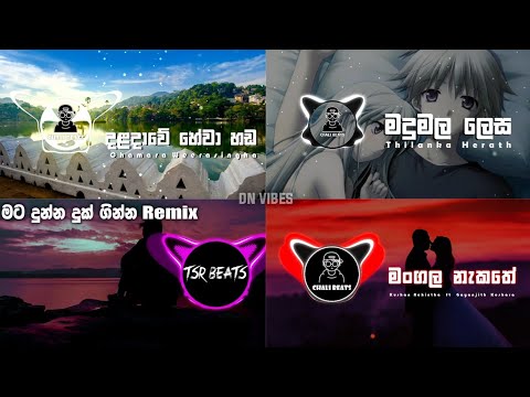 Manoparakata Sinhala Relax Remix Songs Collections | මනෝපාරකට ( Chali Beats / TSR Beats ) | VOL 2