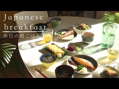 How to make a Japanese Breakfast with local ingredients | Opening Parcel from Japan| Cooking sounds