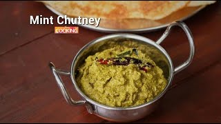 Mint Chutney | Home Cooking