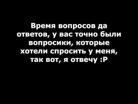 QnA video // Вопросы и ответы