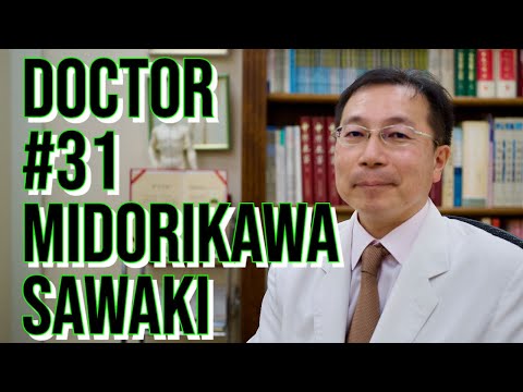 #31 慢性疾患に対する漢方治療なら「漢方緑川クリニック大阪」緑川院長のご紹介【病院検索ホスピタ】