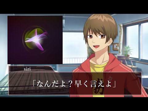 【アニメ】siriの本音がブラックすぎたｗｗｗｗｗｗｗｗｗ