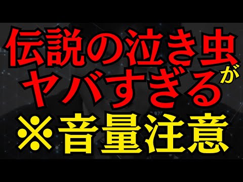 【伝説】涙出てますか？絶叫する議員に記者も啞然!? #政治 #石丸伸二 #安芸高田市