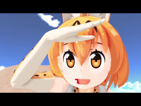 けものフレンズ 「サーバルちゃんのかんびょう」 【MMDドラマ】