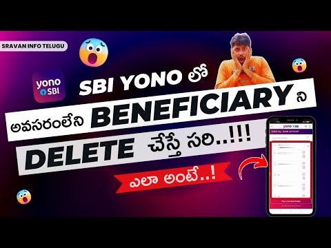 ❌ SBI లో beneficiary ని ఎలా delete చెయ్యాలంటే ..!! How to delete beneficiary in SBI telugu | Sravan