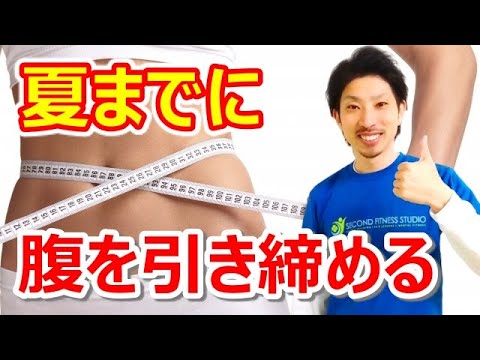 腹筋が１回もできない人のお腹の鍛え方／デッドバグのやり方５選