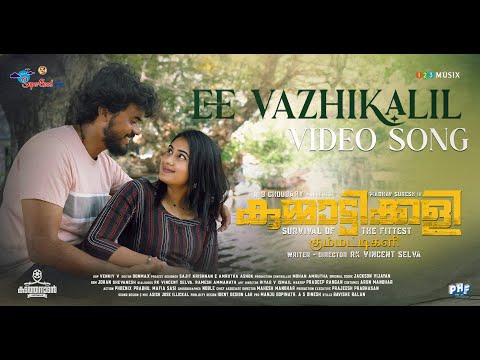 Ee vazhikalil Video Song | Kummatikali | R K Vincent Selva | Madhav Suresh | Nithya Mammen | Jackson