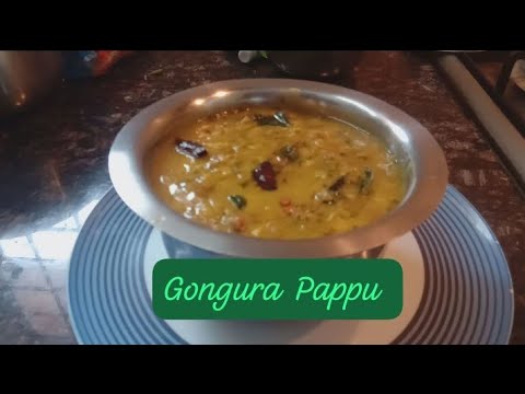 Gongura Pappu😋#gongurapappu#pappu #viral #viralfood #youtubevideo