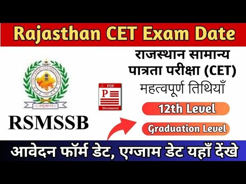 rajsthan cet 2024 application form date|rajsthan cet form fill up 2024 #rajsthan #cet #rajsthancet