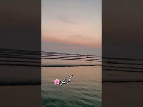 Karachi SeaView❤🖤 #news #subscribetomychannel #love #subscribe #cricket #nov22 #funny