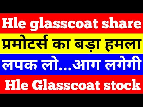 Hle glasscoat share analysis | hle glasscoat stock analysis | #shorts #short #viral #hleglasscoat