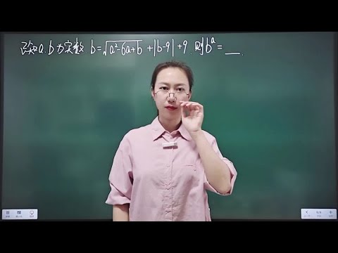 初中数学实数化简求值有难度你掌握了吗#每天学习一点点