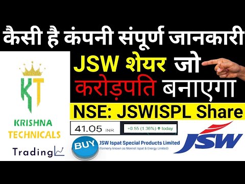 JSWISPL Share Jsw Ispat special products Share #jswispl #jswispatspecialproducts