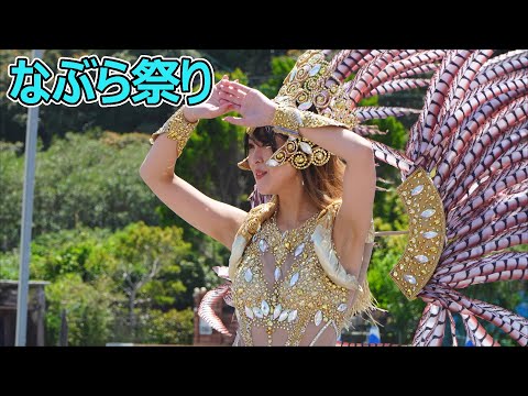 なかなか珍しいソロでのサンバステージ Tamilynさん なぶら祭り②