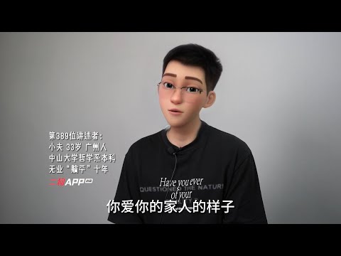 我爸包养了不止3个二奶，生了10多个私生子，我以为是我不够优秀的错