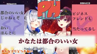 【MAD】電流！かなマリどつきあい×p.h.