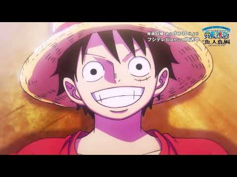 ONE PIECE OPENING SPECIAL EDITED VERSION | We Go! - Straw Hats Version