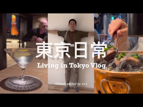 Living in Tokyo Vlog | Apartment Viewing 🏠 Beef Tongue, Asakusa Wagyu Hot Pot🍲 Tokyo Tower View Bar🗼