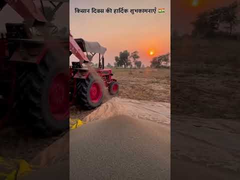 #farmvlog07 #kisan #khetibadi🌱🌾 #tractor #agriculture #farmer #kheti #kisanlife🧑‍🌾