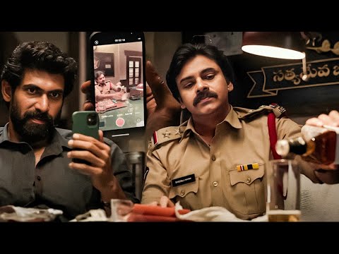 डैनी (Rana) की चाल में फंसा अफसर (Bheemla) Pawan Kalyan, Rana Daggubati | Bheemla Nayak Movie Scene