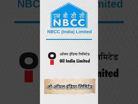 NBCC India share news 💥 #stockmarket #shorts #viralvideo