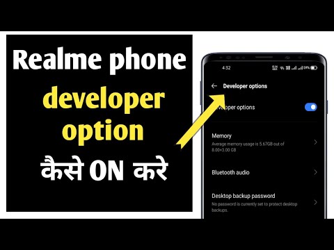 How to enable developer option in Realme phone | Realme phone developer option setting