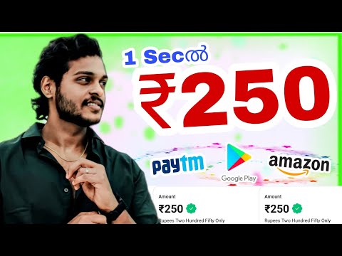 ₹250 received in 1 Sec/ Best App in 2024/ Renjitechie