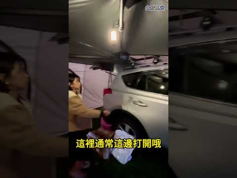 是車邊帳 也是車尾帳