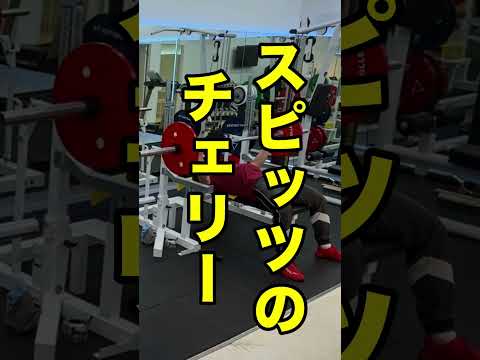 ウッシーとベンチプレスイントロクイズ