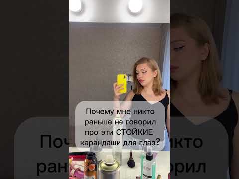 #бюджетнаякосметика #подборкакосметики